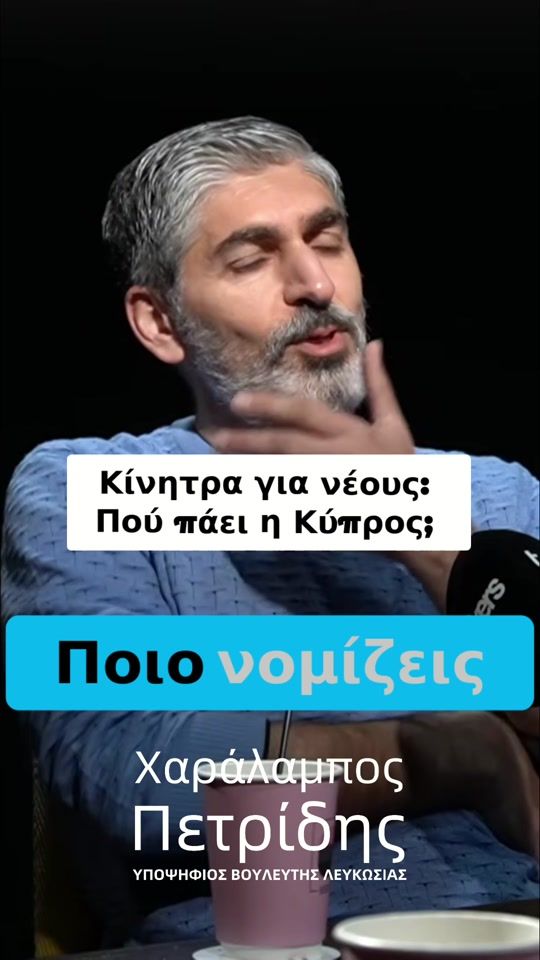 TikTok video thumbnail by chpetrides