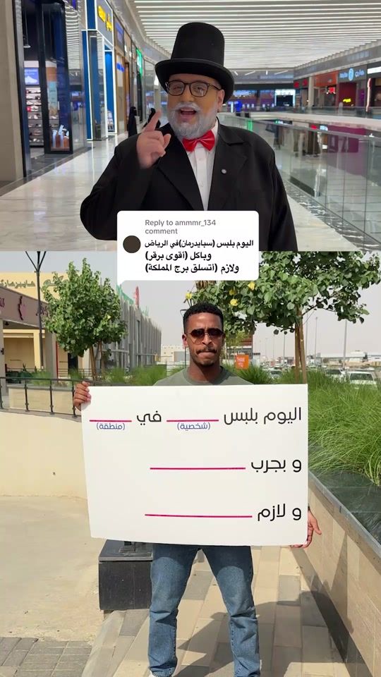 TikTok video thumbnail by 5osh.fkra