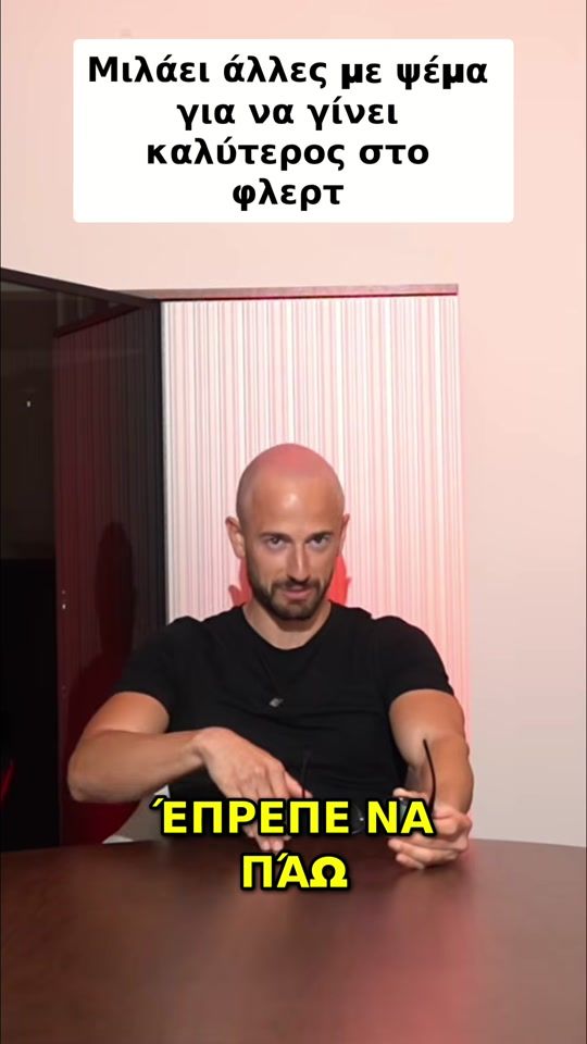 TikTok video thumbnail by nikospeletie
