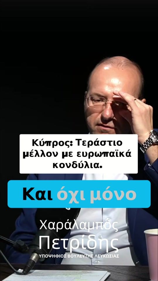 TikTok video thumbnail by chpetrides