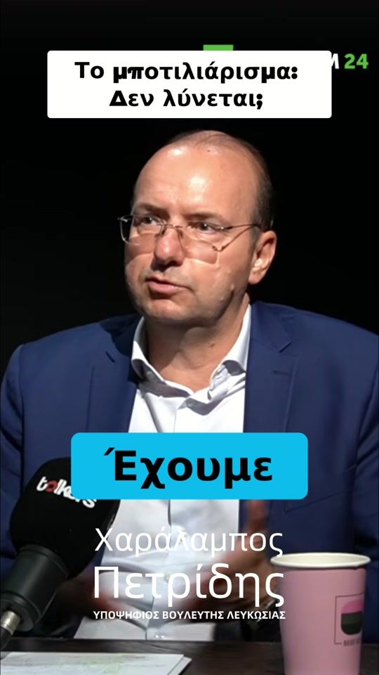 TikTok video thumbnail by chpetrides