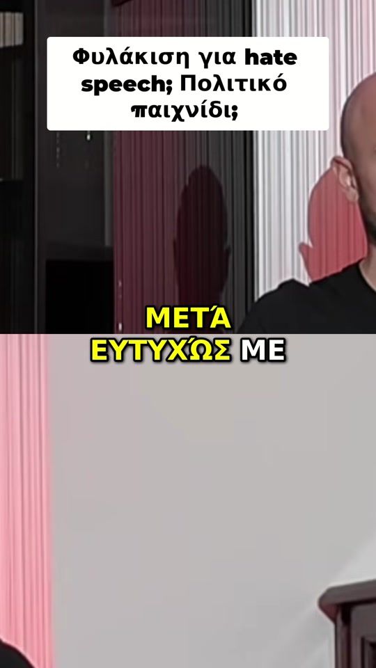 TikTok video thumbnail by nikospeletie