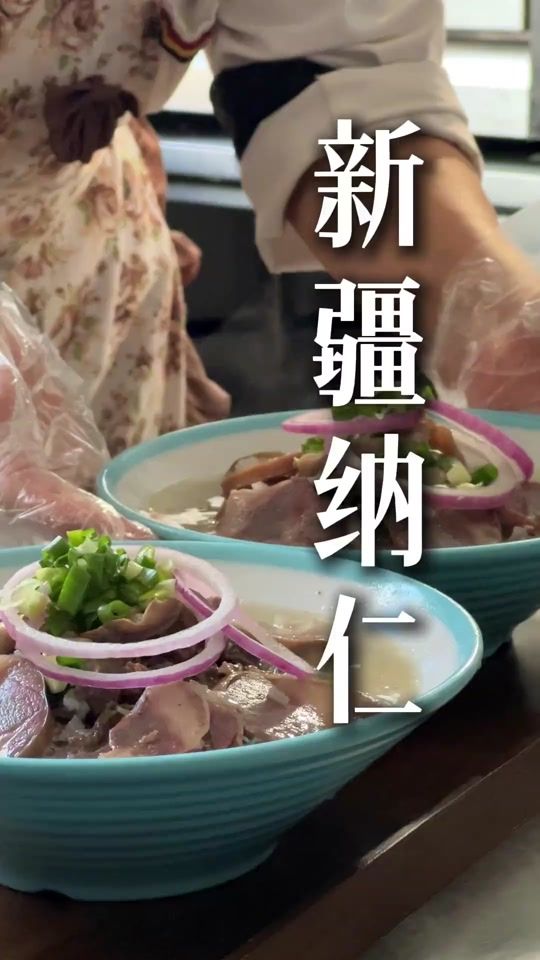 TikTok video thumbnail by hello_xinjiang