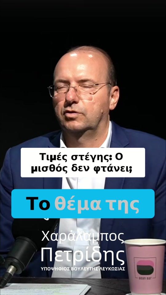 TikTok video thumbnail by chpetrides