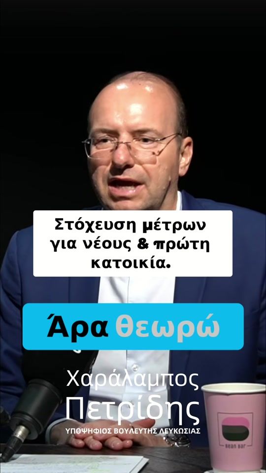 TikTok video thumbnail by chpetrides