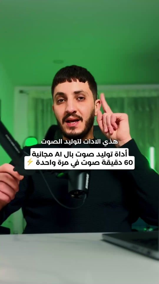 TikTok video thumbnail by riyadketami