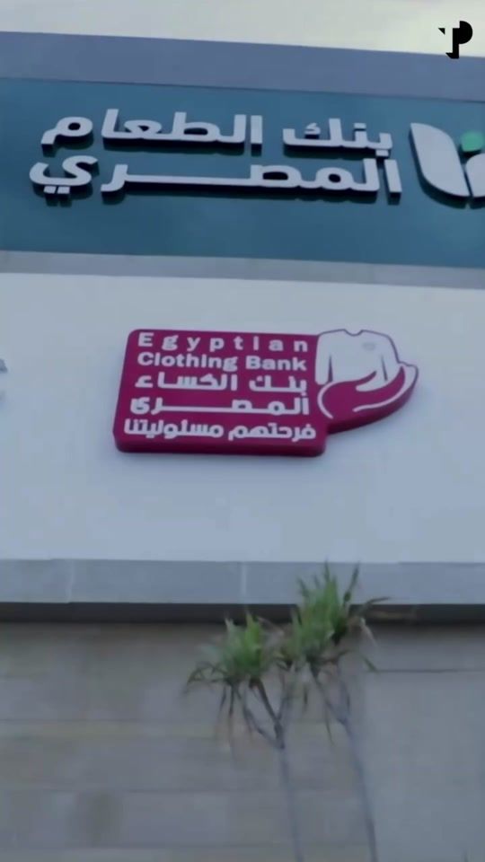 TikTok video thumbnail by wearetpgroup