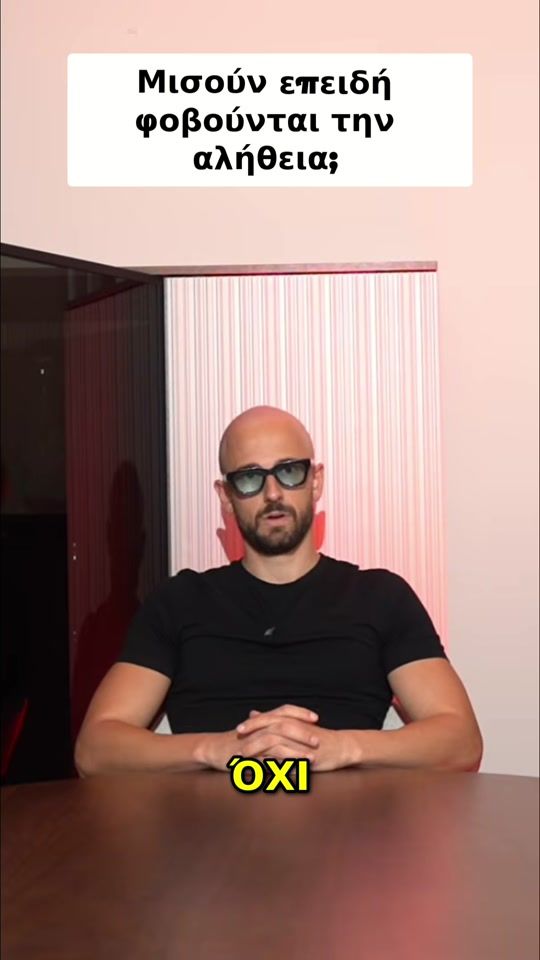 TikTok video thumbnail by nikospeletie