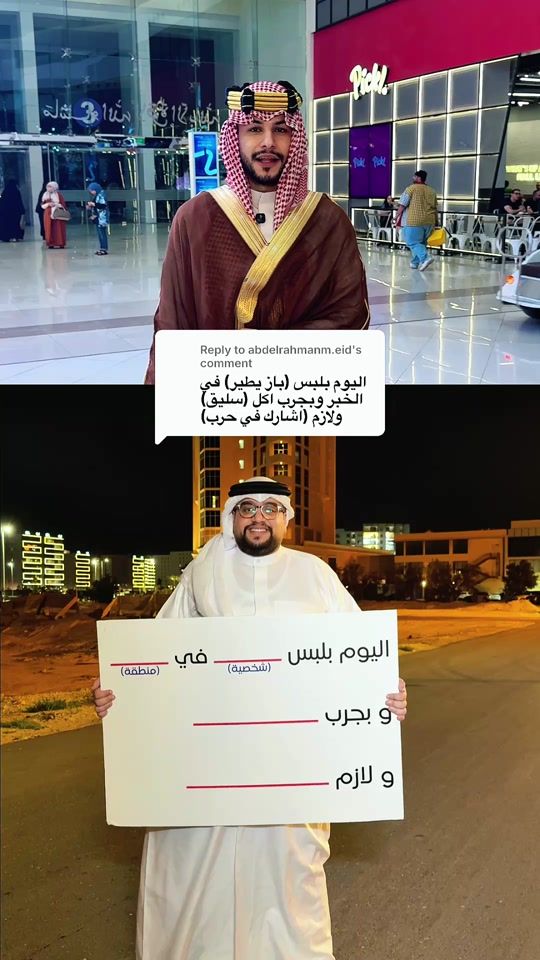 TikTok video thumbnail by 5osh.fkra