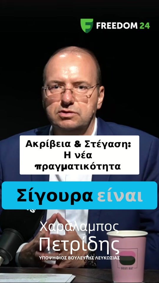 TikTok video thumbnail by chpetrides