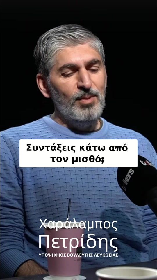TikTok video thumbnail by chpetrides