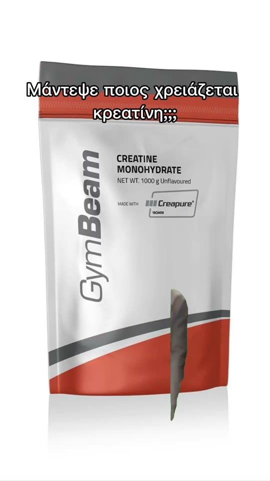 TikTok video thumbnail by gymbeam.gr