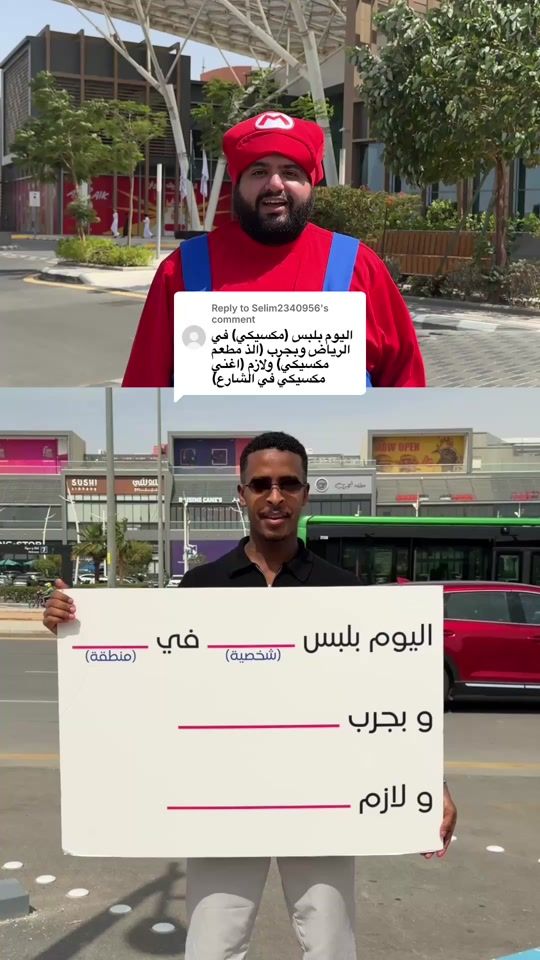 TikTok video thumbnail by 5osh.fkra