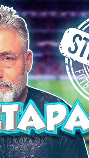 TikTok video thumbnail by sportextratv